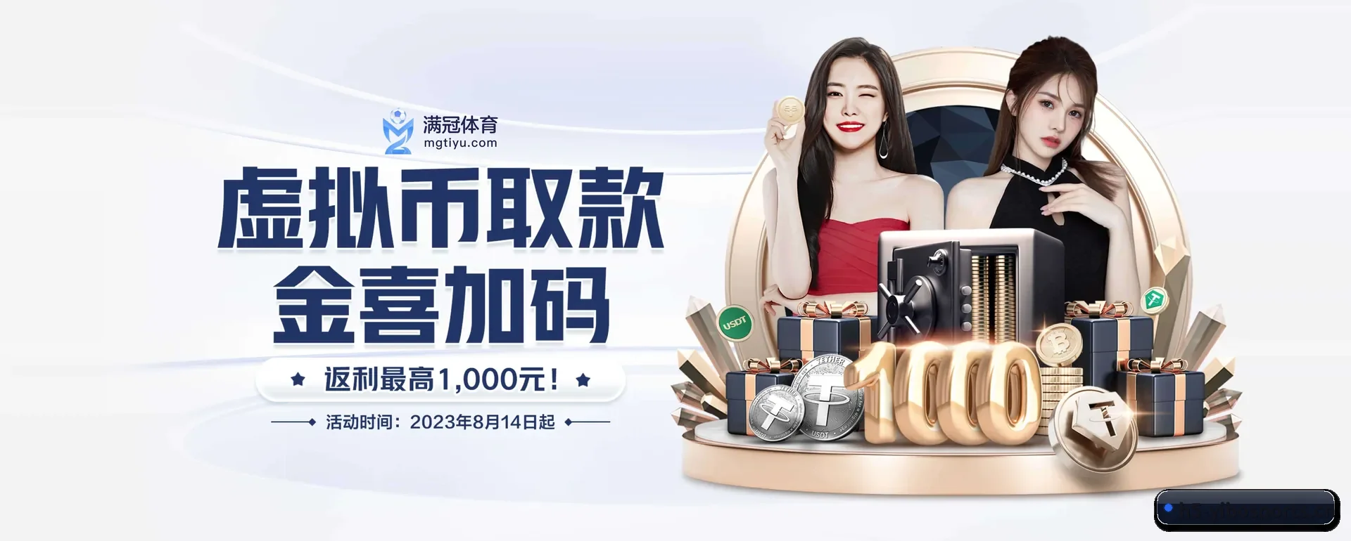 亿博体育（YIBO SPORTS）官方网站 APP 界面
