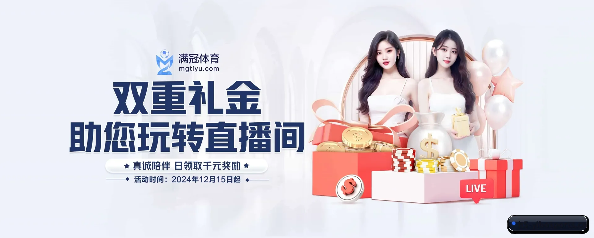 本站在做什么